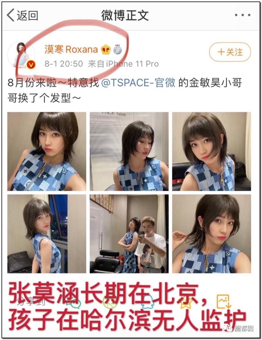 短跑名将张培萌家暴事件,短跑名将张培萌被控家暴