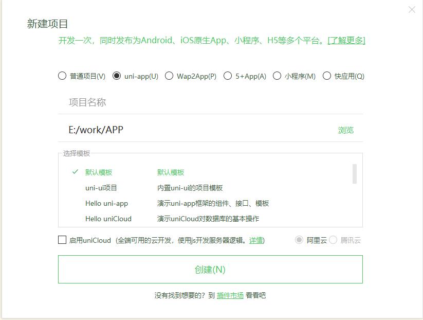 微信小程序开发全套教程,微信小程序开发快速入门知识点