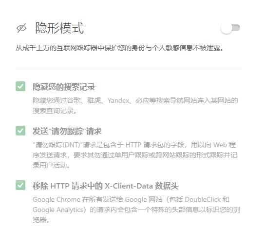 如何拦截广告软件app,有效拦截广告的软件
