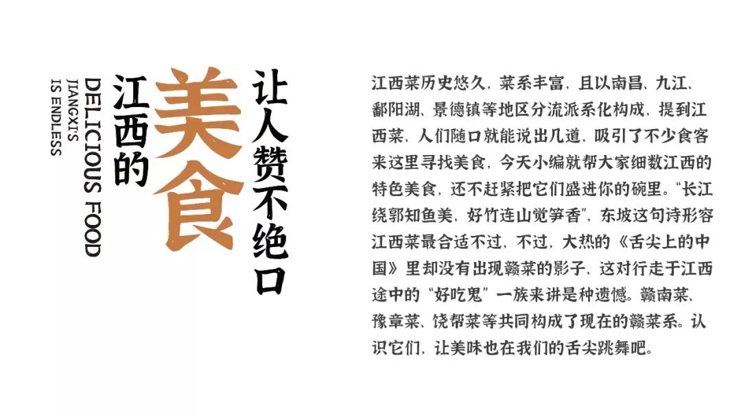 干货免费可商用的字体,小众设计感的免费商用字体