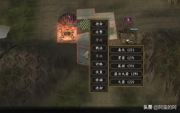 三国志11地形与战法,三国志11兵种地形限制