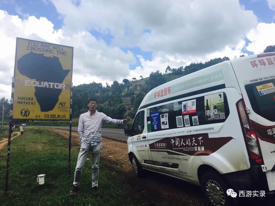 环游世界第一站欧洲,五年环游世界之旅