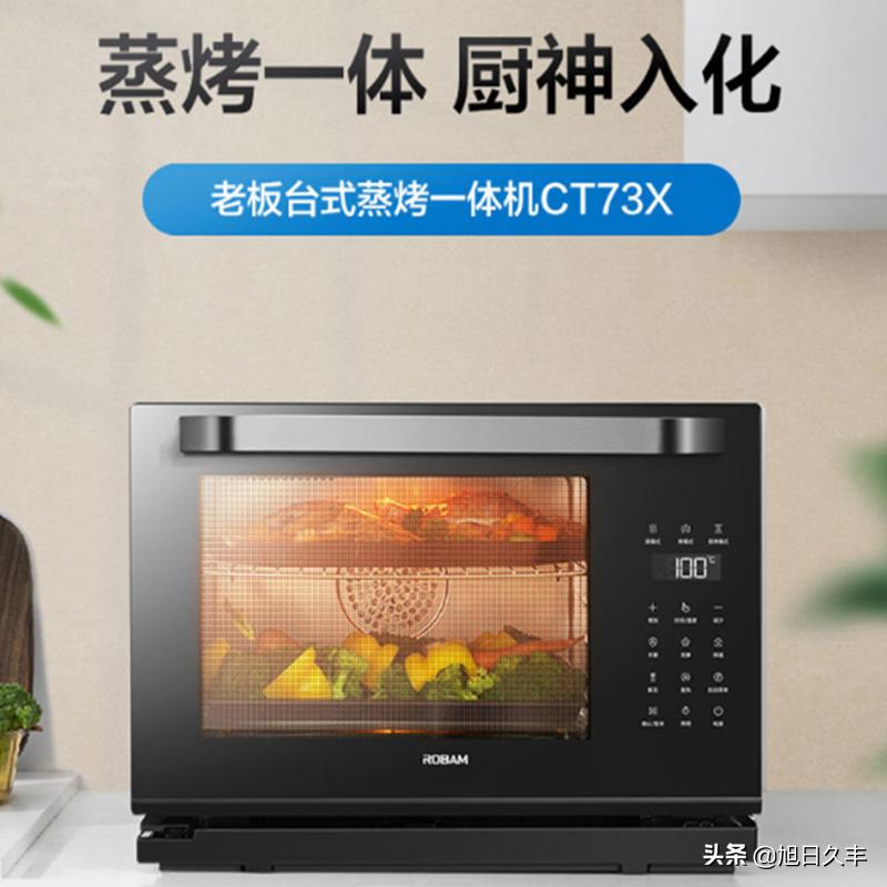 烤箱家用什么牌子质量好又安全,家用小型电烤箱什么牌子的好