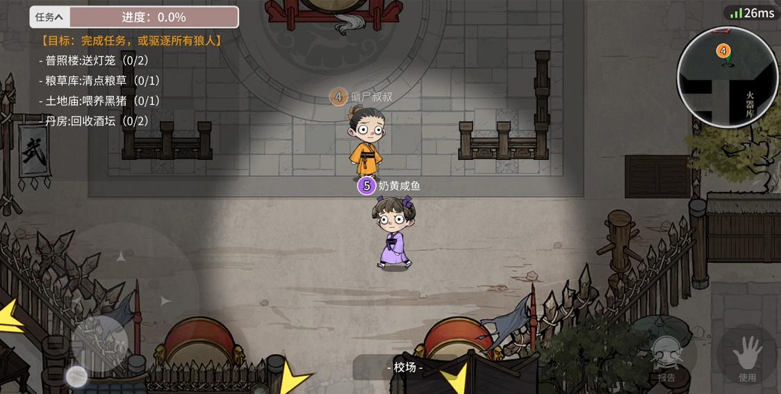 狼人杀平民高端玩法,狼人平民该怎么玩