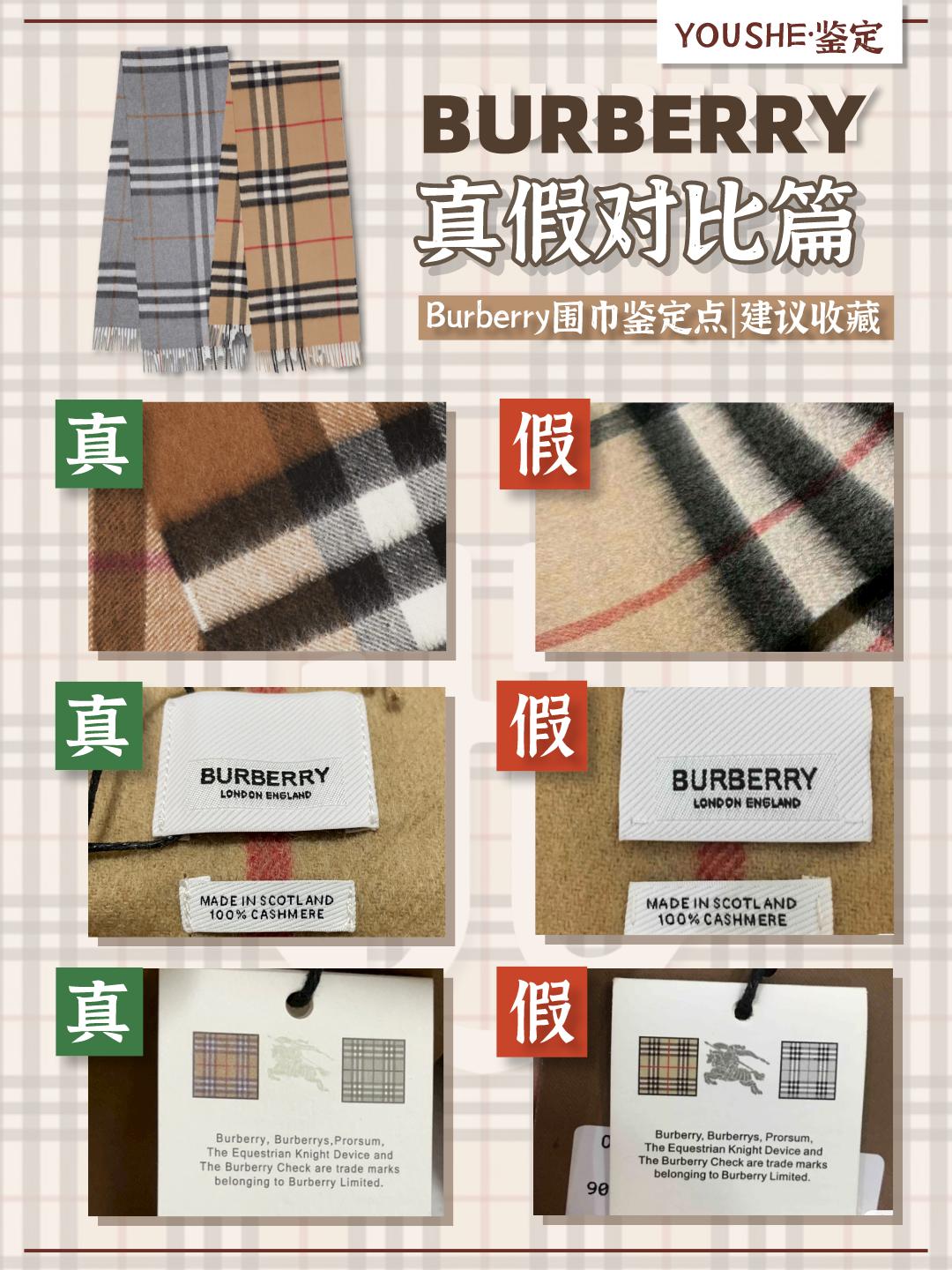 二手奢侈品gucci围巾,如何鉴定toryburch包包真假