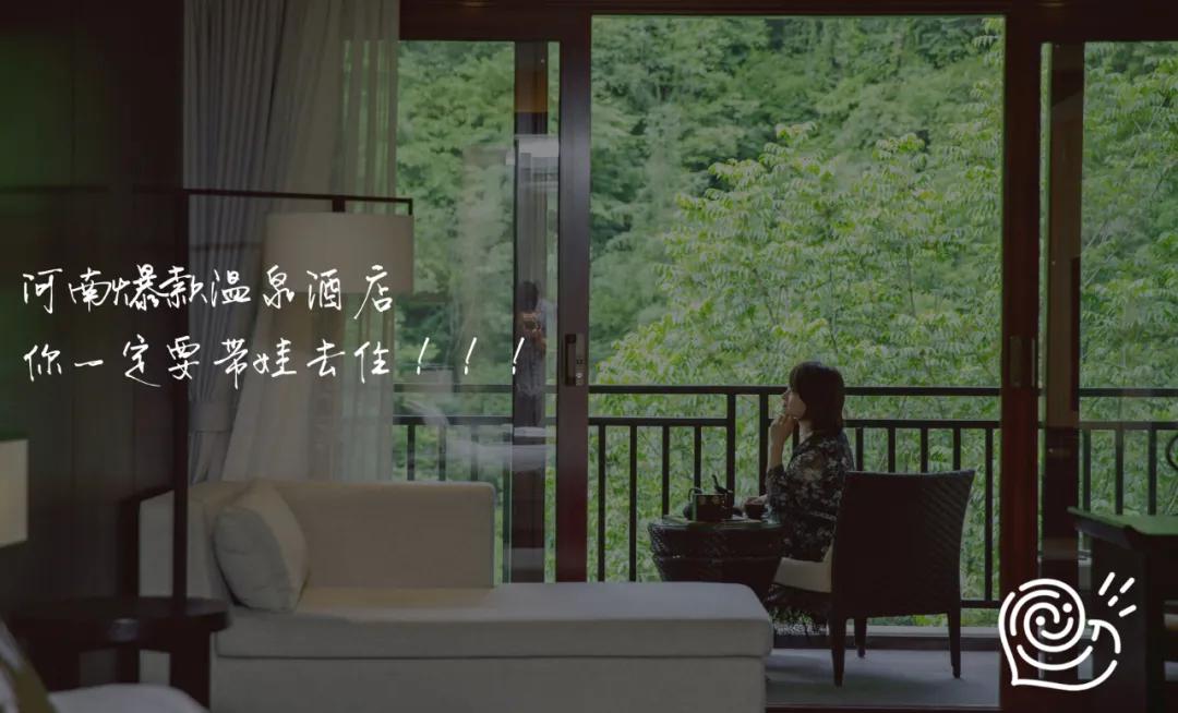 栾川湖景民宿,栾川森林氧吧民宿