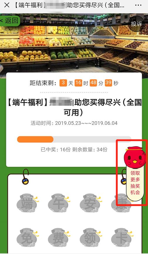 紧急提醒:微信要出手封杀这类链接!网友:终于等到你!