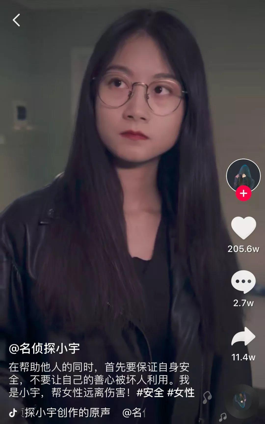 抖音涨粉快秘诀,抖音快速涨粉一千的办法