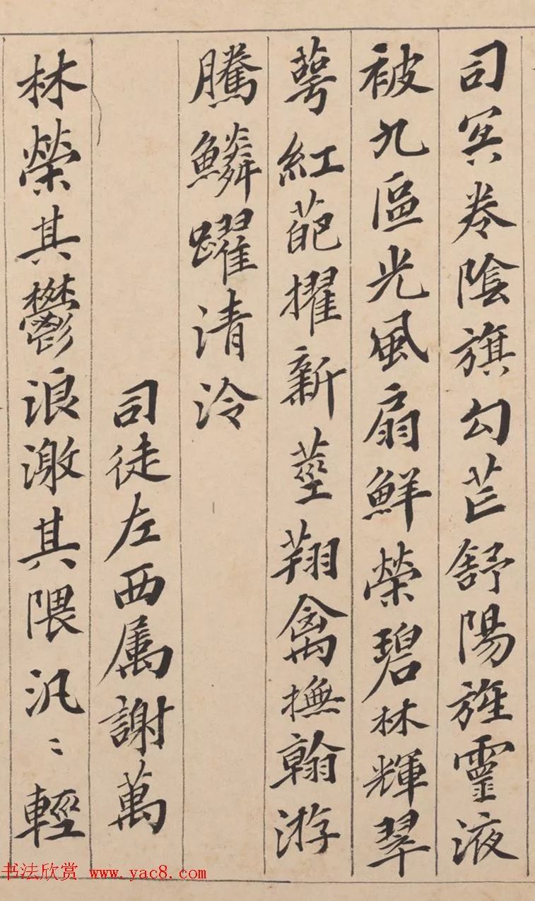 闲聊毛笔书法欣赏,闲聊书法视频全集