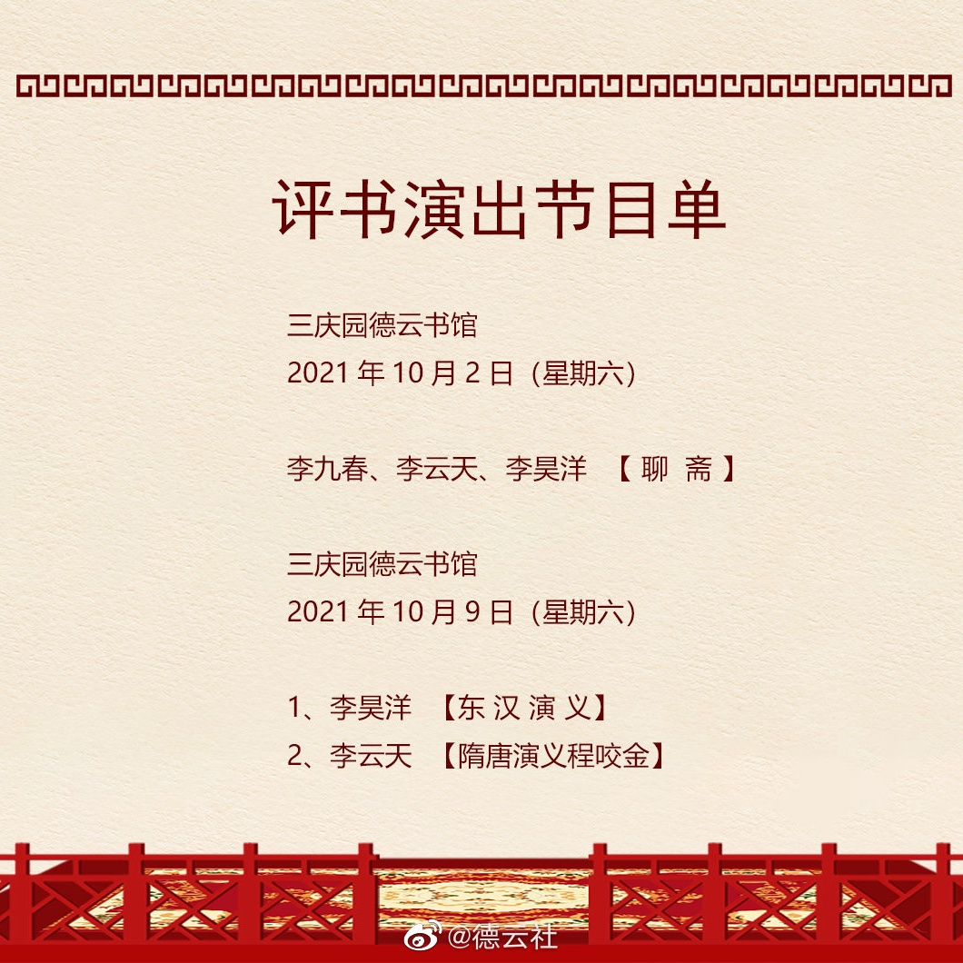 国庆北京旅游攻略景点图片欣赏,国庆北京旅游攻略视频大全