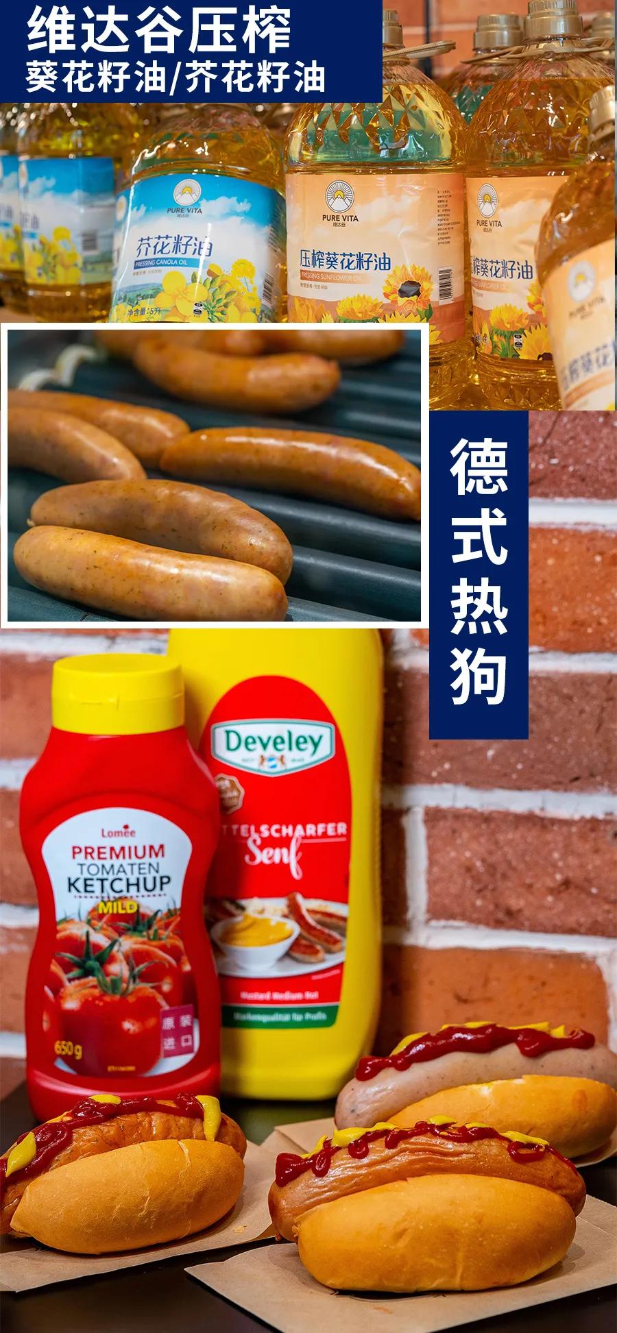 德国网红超市周年庆，省钱真的不用拼命做算术