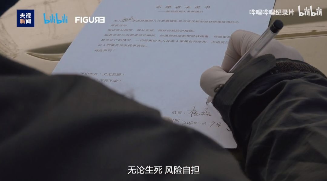 武汉纪录片76天短片,纪录片武汉的76天