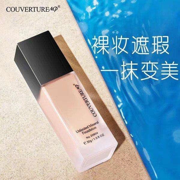 ysl超模和阿玛尼蓝标粉底液对比,适合混干皮学生党的粉底液测评