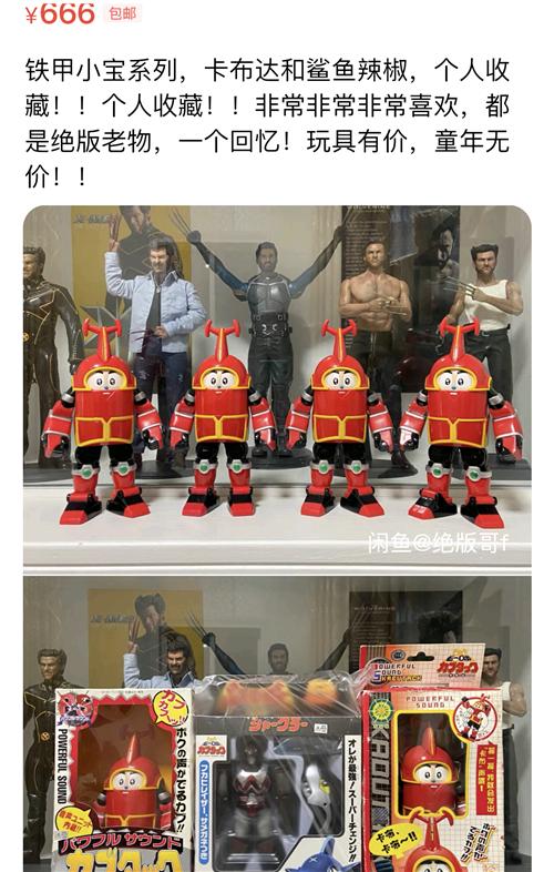 六一回忆童年民间游戏,六一大人回忆童年的游戏