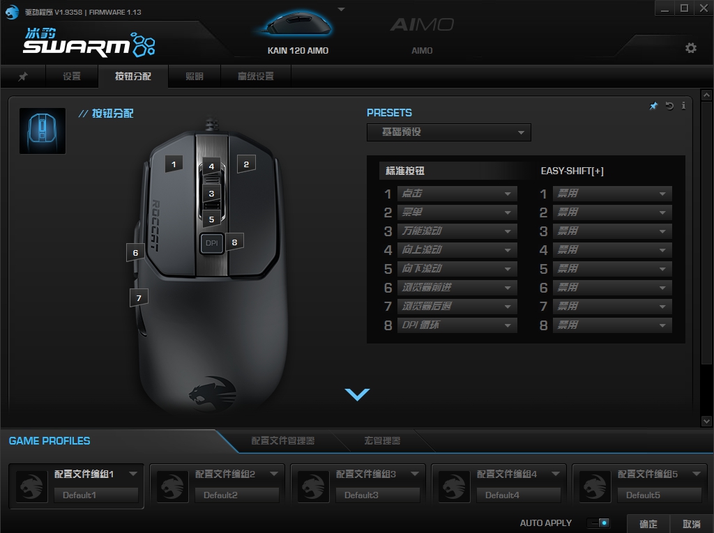 鍐拌惫roccat鏋佸厜璞筨urstcore榧犳爣,鍐拌惫鍗″122榧犳爣