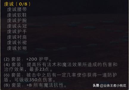 魔兽怀旧服蓝装法师攻略,魔兽世界怀旧服各职业武器介绍