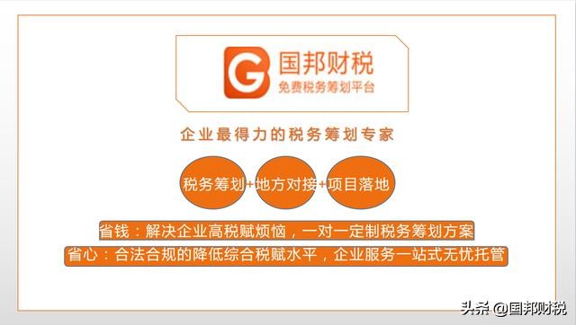 企业会计与税收筹划专业,税收筹划与税务会计哪个简单