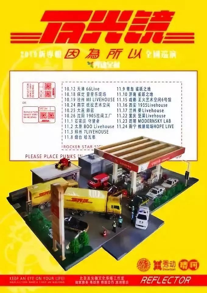 文艺志|电影、音乐、戏剧大盘点，11月快来欣赏艺术的魅力