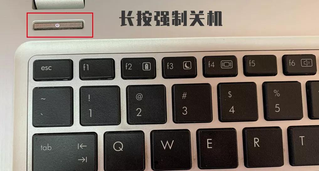 电脑突然死机一般按哪个键恢复,电脑突然死机卡在一个画面怎么办