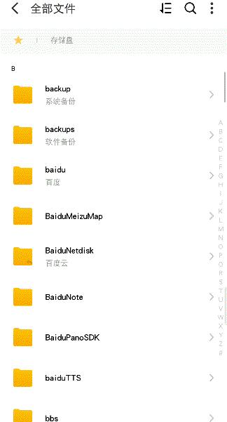 国产手机总是内存不足,乱七八糟的文件夹看不懂不敢删?教你解决