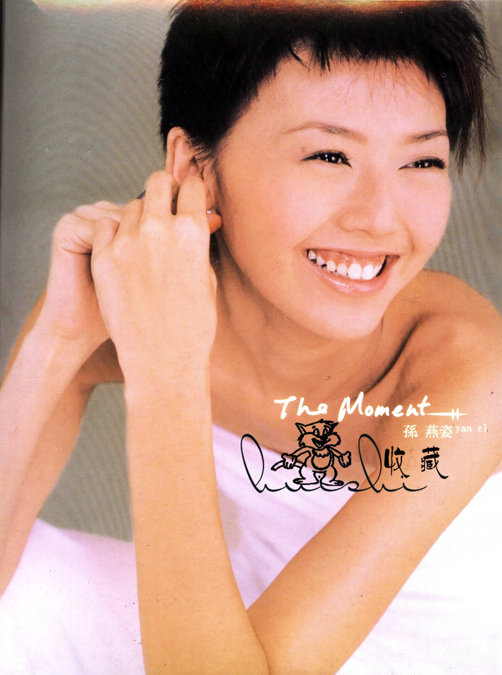 无线革命性产物，小尺寸大有内涵Bowers＆WilkinsFlex试听