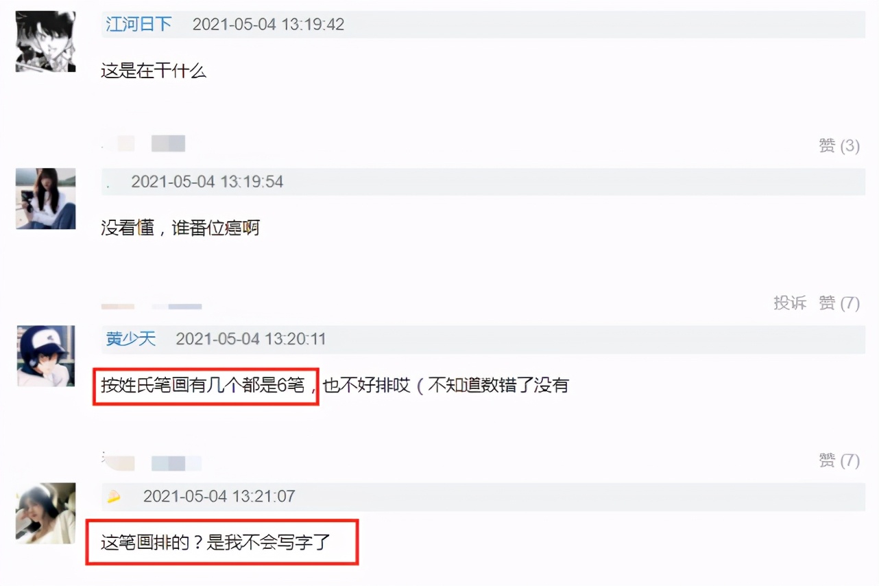杨紫王俊凯颁奖典礼同台,央视五四青年晚会杨紫王俊凯