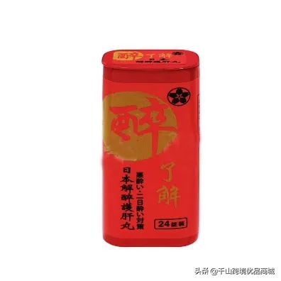 澳洲必买的药品,居家必备最全药品清单