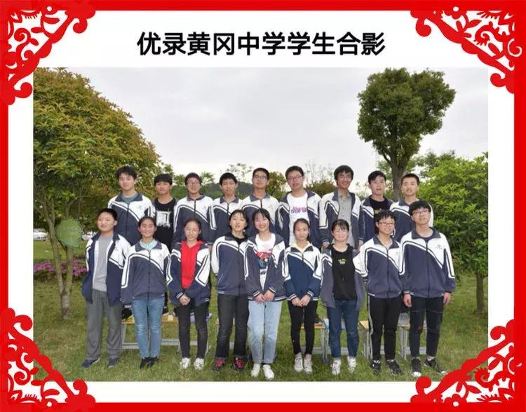 浠水县多少人录取黄高,浠水今年黄冈提前录取