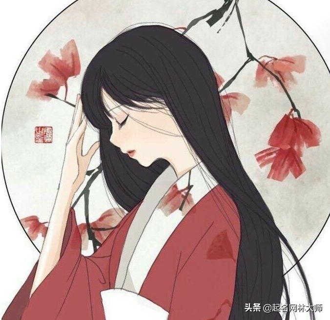 清冷孤傲女生笔名,很温婉清冷女生的笔名