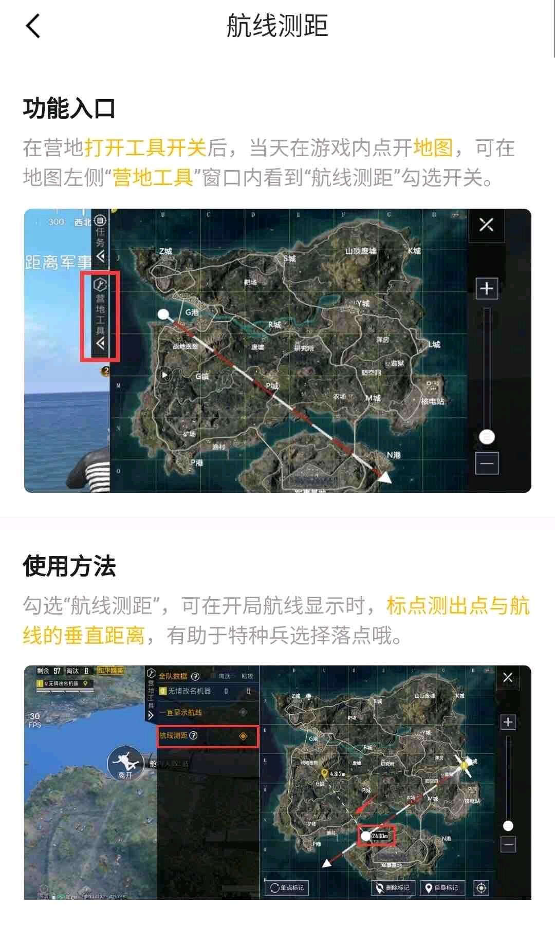 吃鸡新版本光子工作室有空投枪吗,吃鸡光子出的最划算的活动