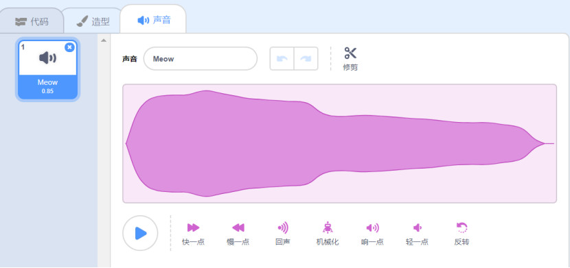 scratch3.0简单编程,scratch3.0完成一课才能下一课吗