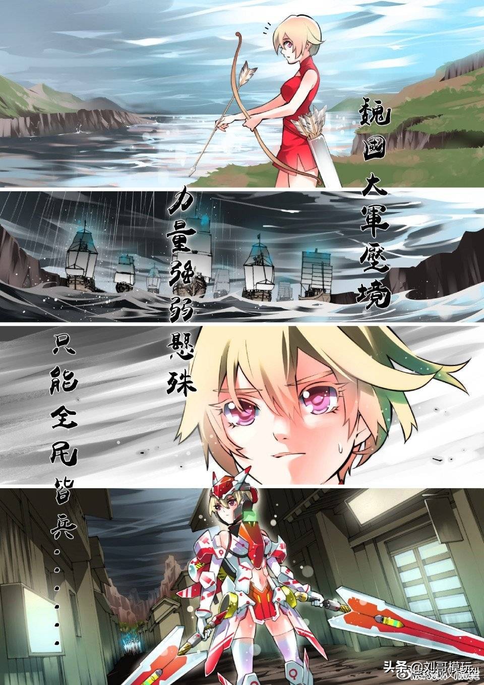 国产拼装机娘,三国机娘拼装