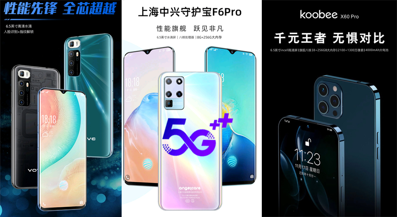 山寨手机一般都有什么,现在的山寨手机怎么样了