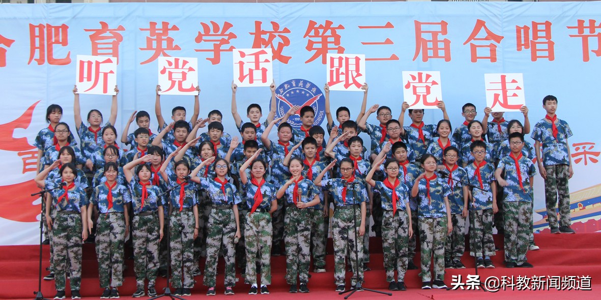 合肥育英中学合唱节,合肥学校合唱活动