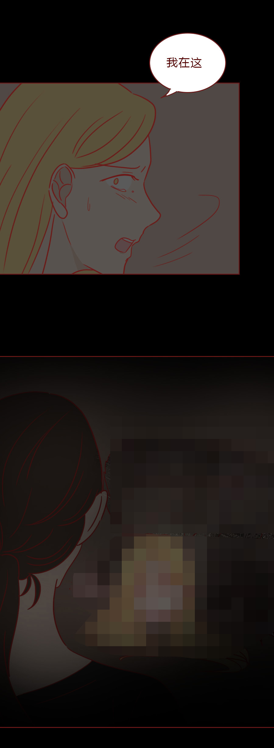 人性漫画丑人,人性漫画贫民窟的女孩