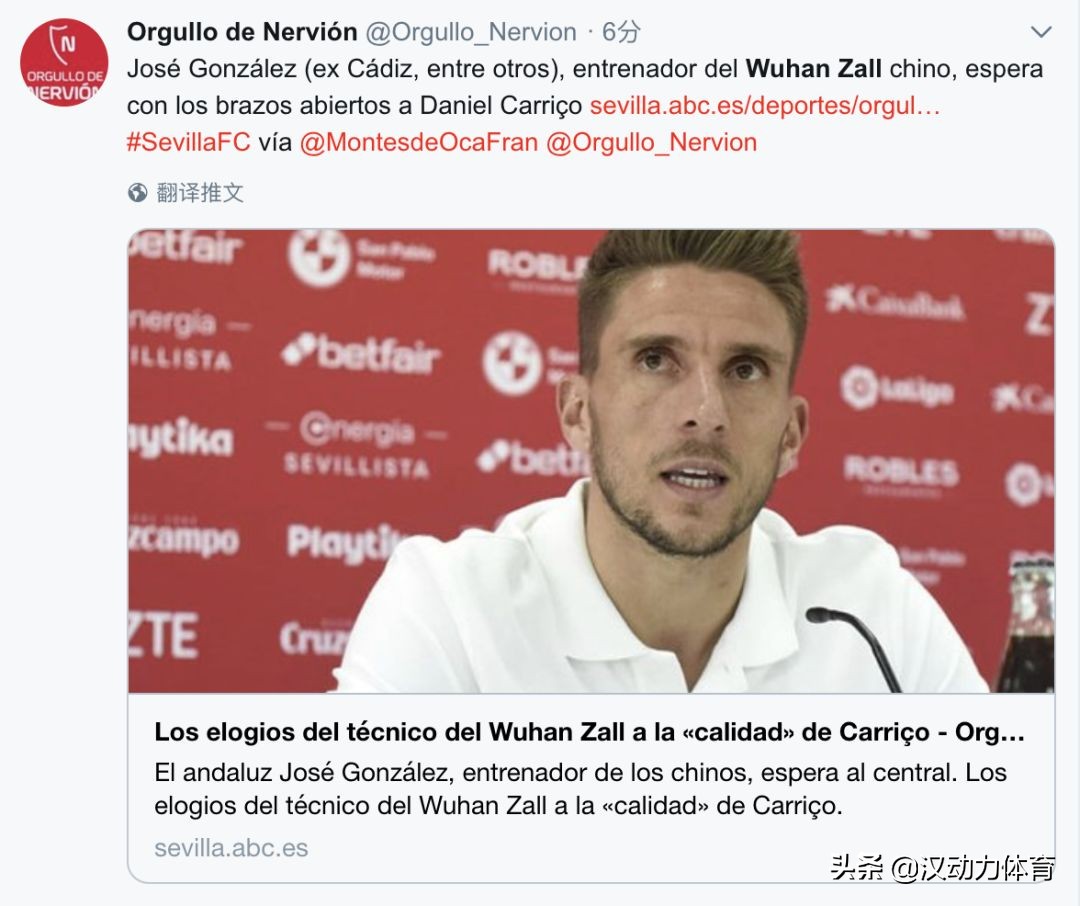 卓尔球队官网最新消息,卓尔本轮阵容