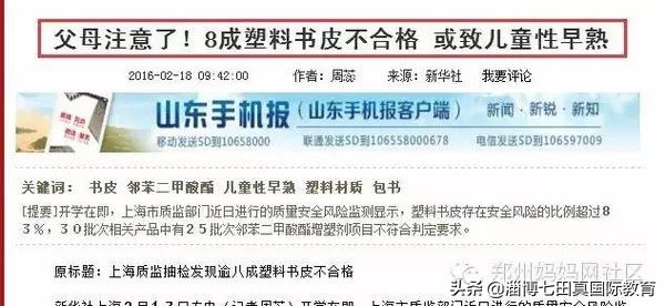 315曝光母婴产品名单,315进口母婴用品黑榜