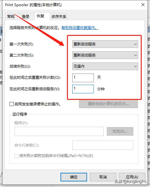 无法添加打印机后台程序没有运行,打印机后台服务不见了