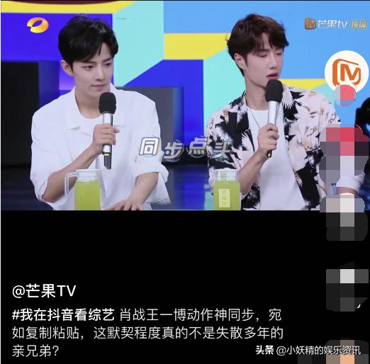 肖战和王一博合体是什么样子,肖战和王一博合体的样子