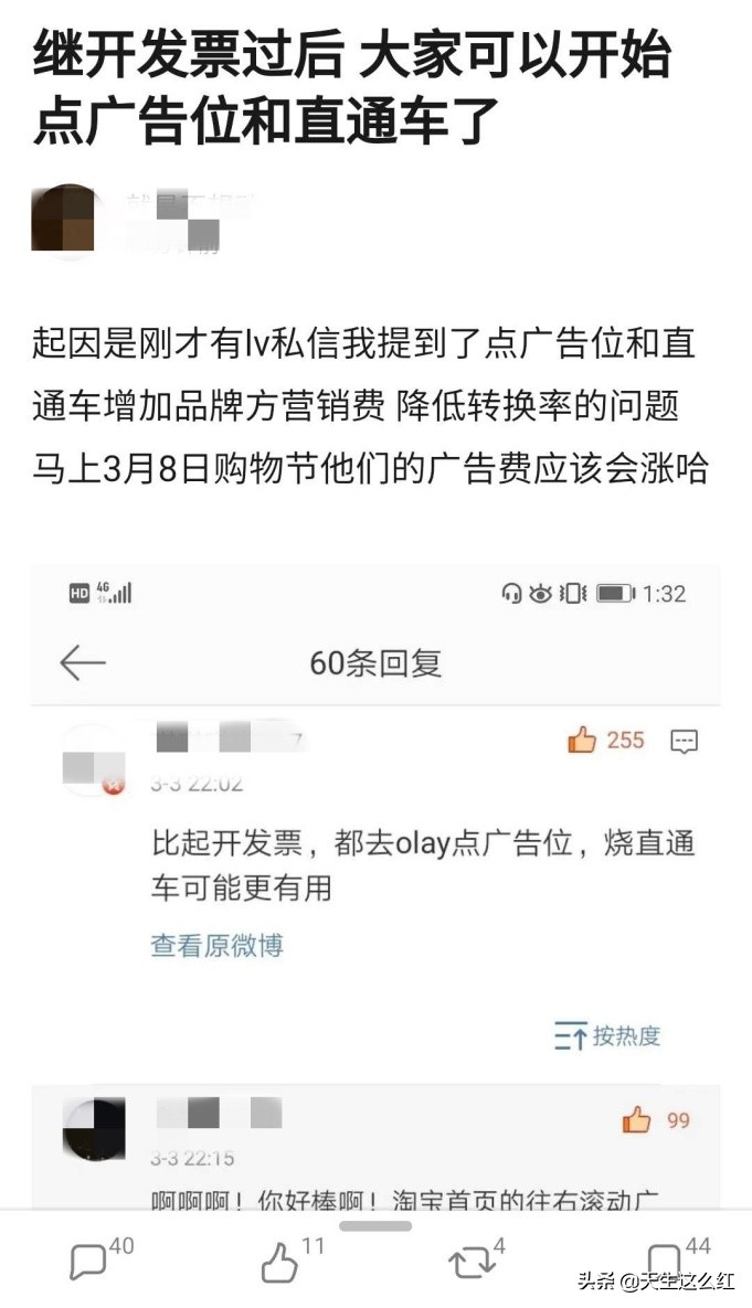 227事件后逆袭的肖战,肖战被227风波影响