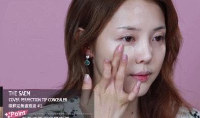 彩棠小圆管粉底清透版遮瑕,怎么让底妆又遮瑕又清透