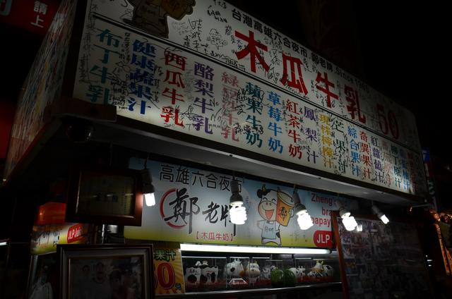 高雄夜晚很美,高雄市中心夜景