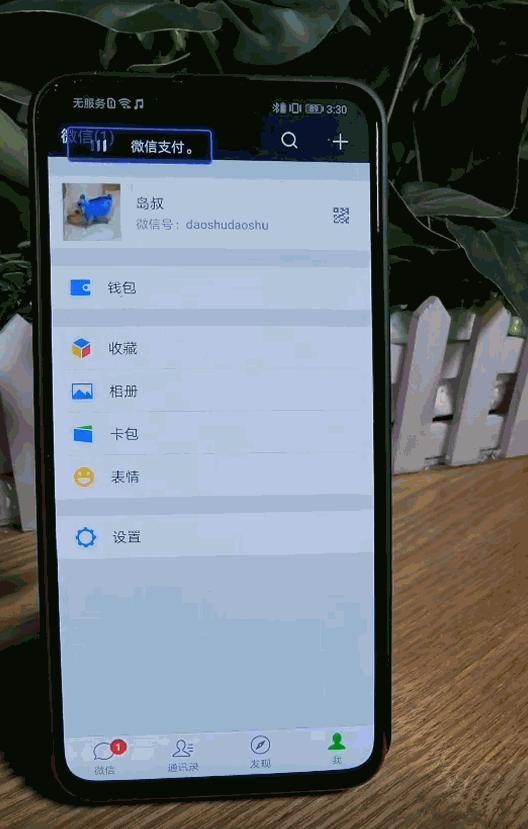 荣耀蓝牙耳机flypodspro骨声纹,荣耀蓝牙耳机flypodspro评测
