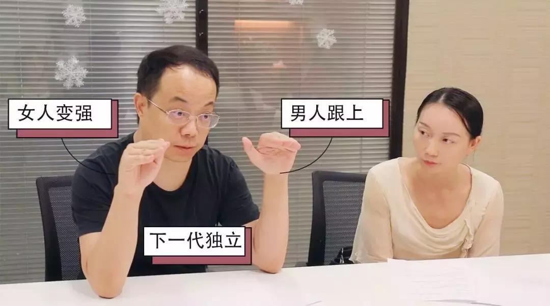 女性“黑化”最佳指南：女人变强，男人跟上，下一代独立