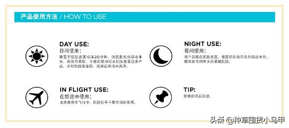 网红面膜产品打假测评,芮一面膜有激素超标吗