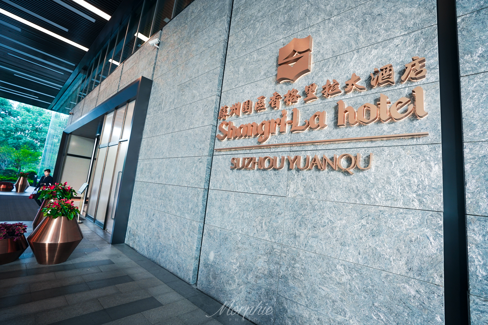 苏州园区香格里拉酒店，在金鸡湖畔享受家一般的温暖