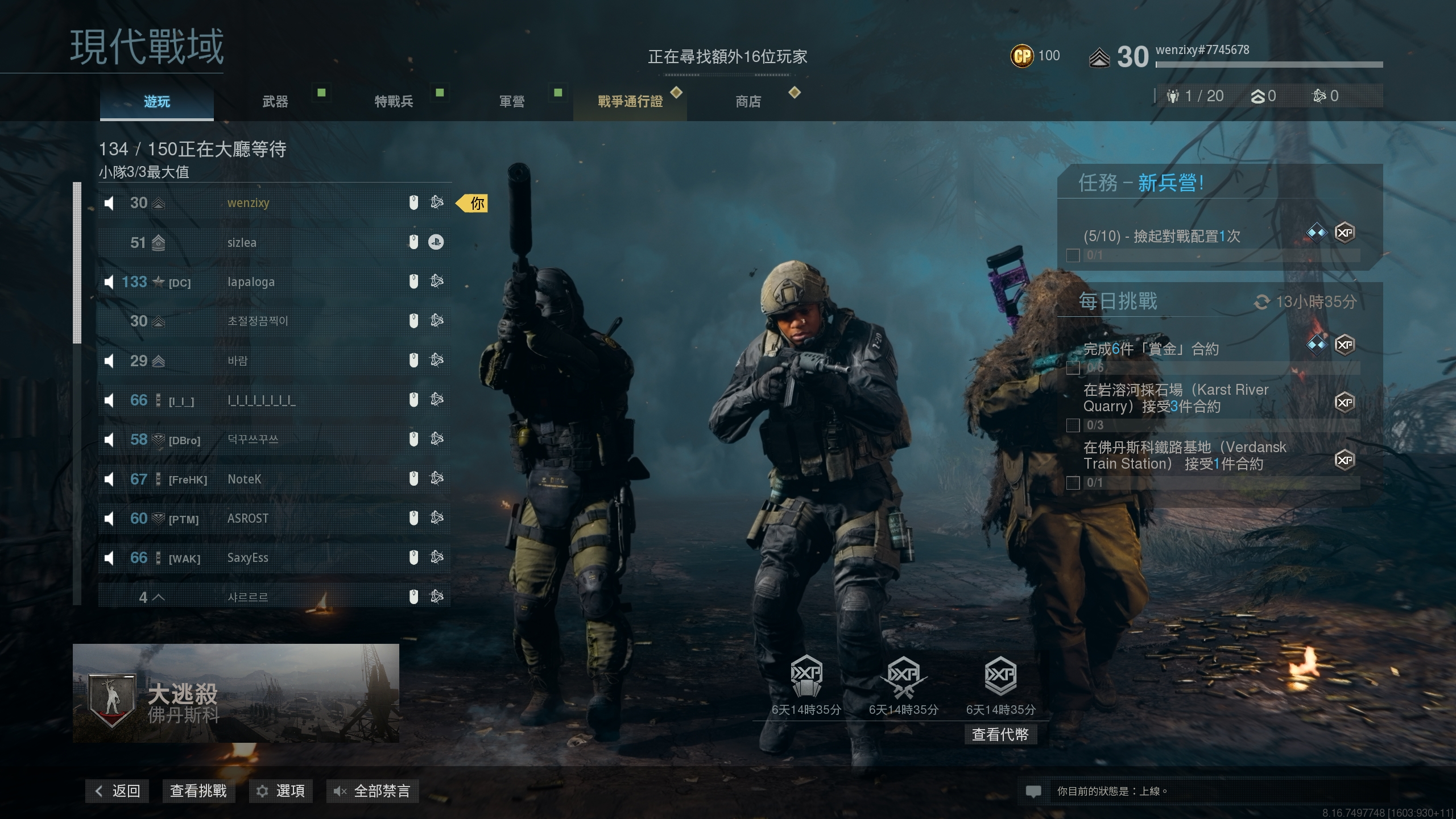 使命召唤战区手游大逃杀实际体验,amd显卡使命召唤大逃杀