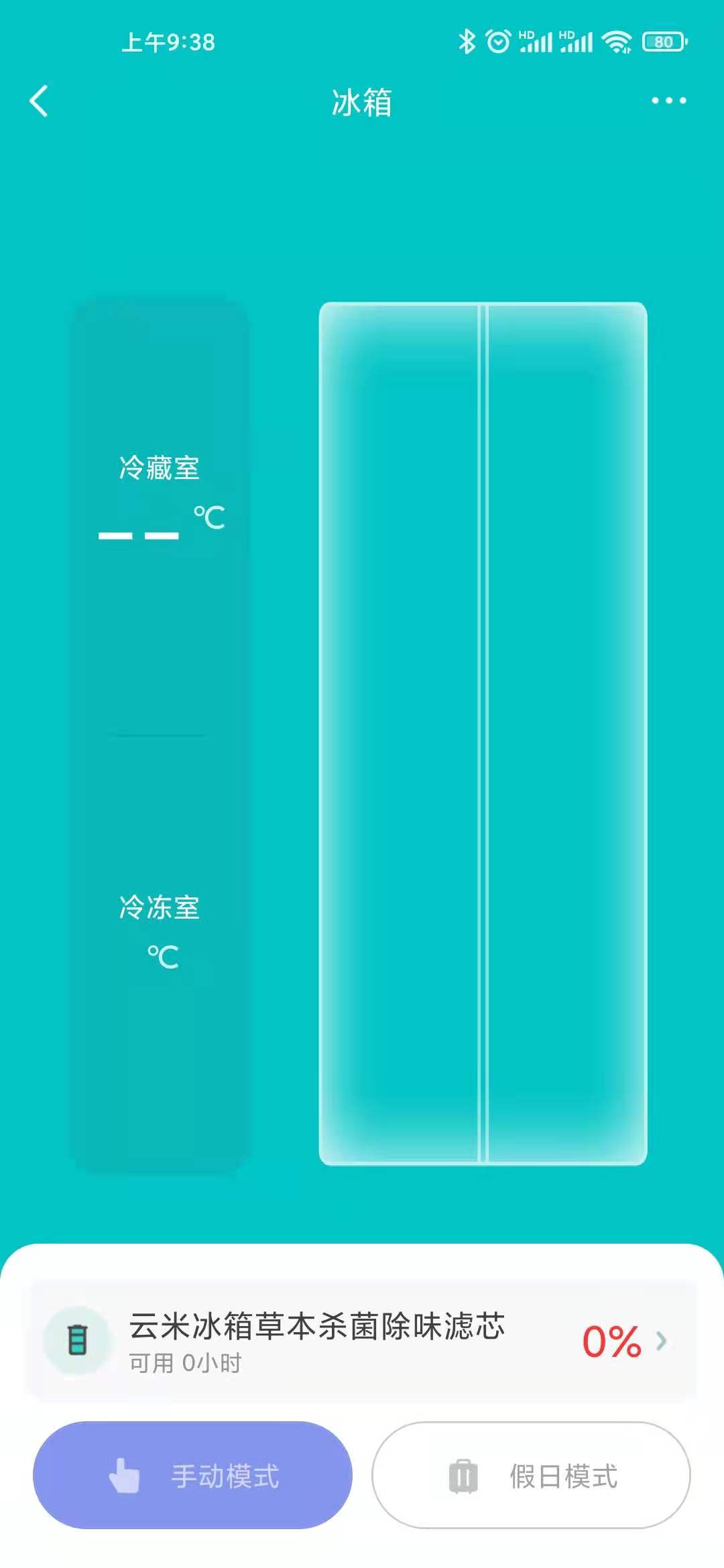 云米冰箱实测,云米冰箱的使用视频