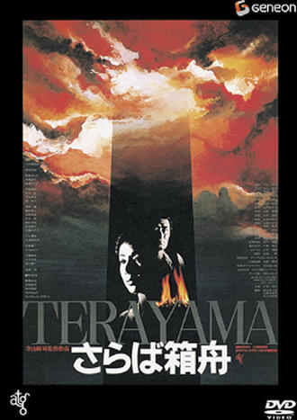 艺术可以接地气但不能接地府梗,艺术可以接地气但不能接地府后续