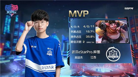 kpl武汉estarpro夺冠视频,kpl武汉estarprovs佛山